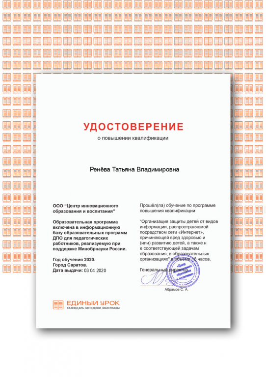 Certificate (2).png