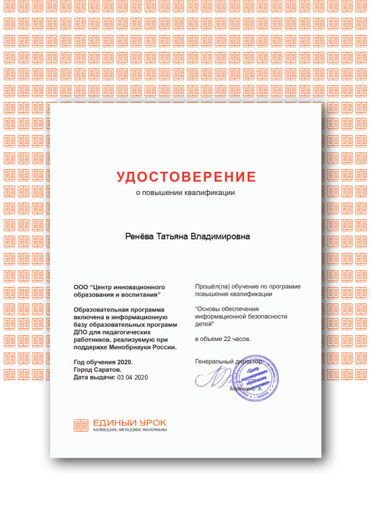 Certificate.png