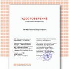 Certificate (2).png