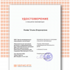 Certificate.png