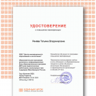 Certificate (1).png